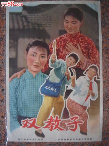 办假的大峡谷州立大学文凭毕业证